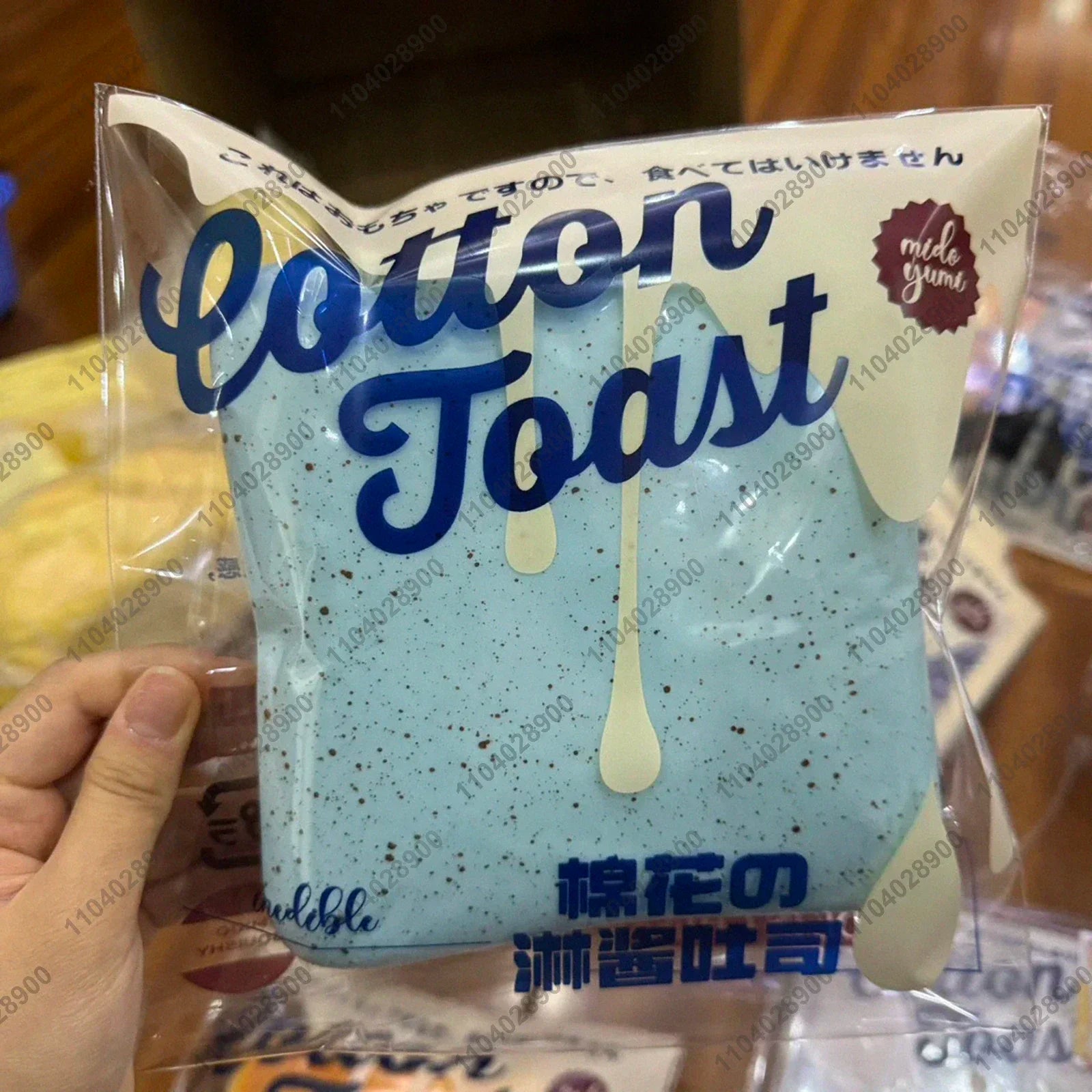 Sticky Toast Slow Rise Squishy