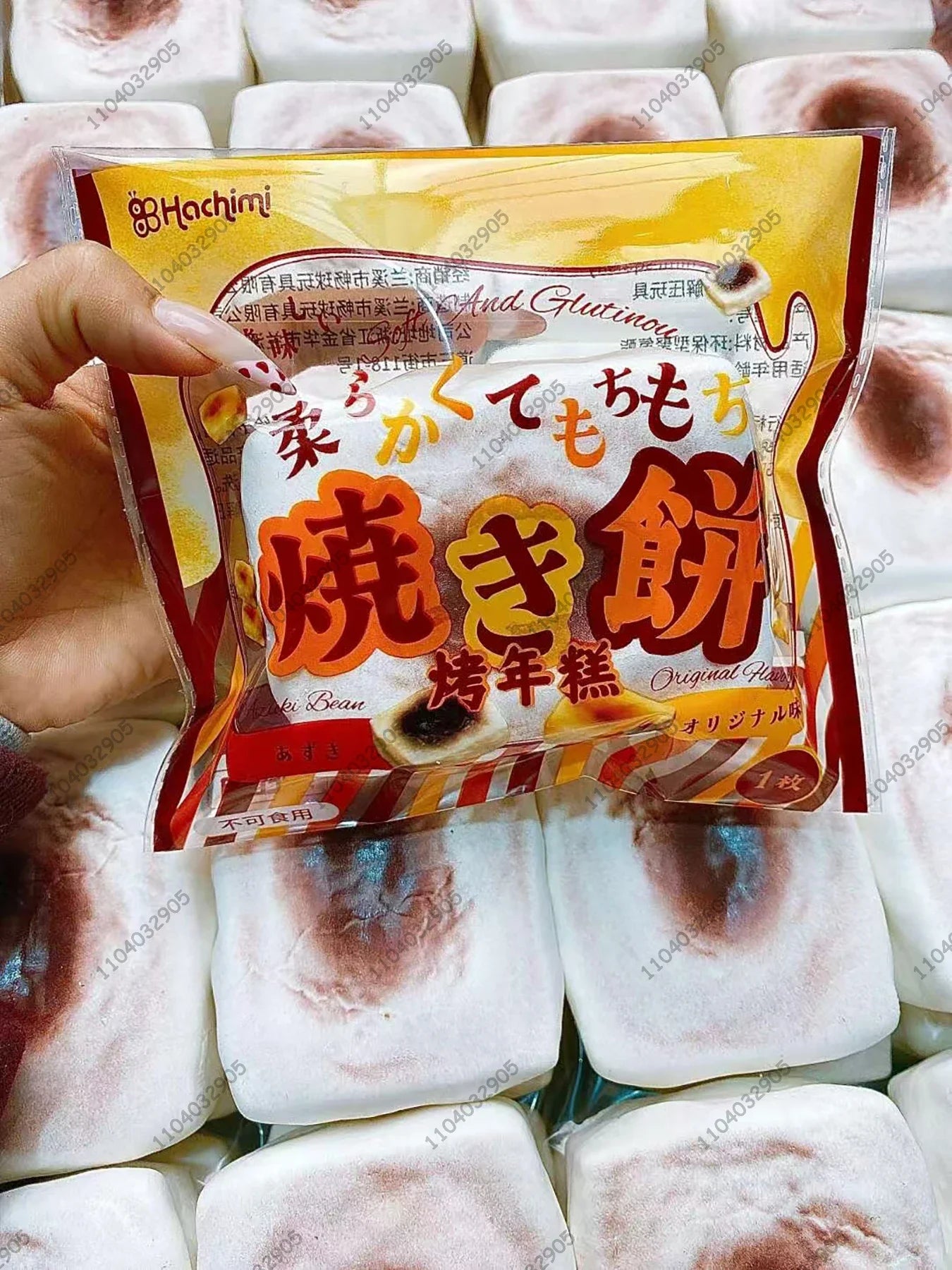 Red Bean Grilled Mochi Slow Rise Squishy