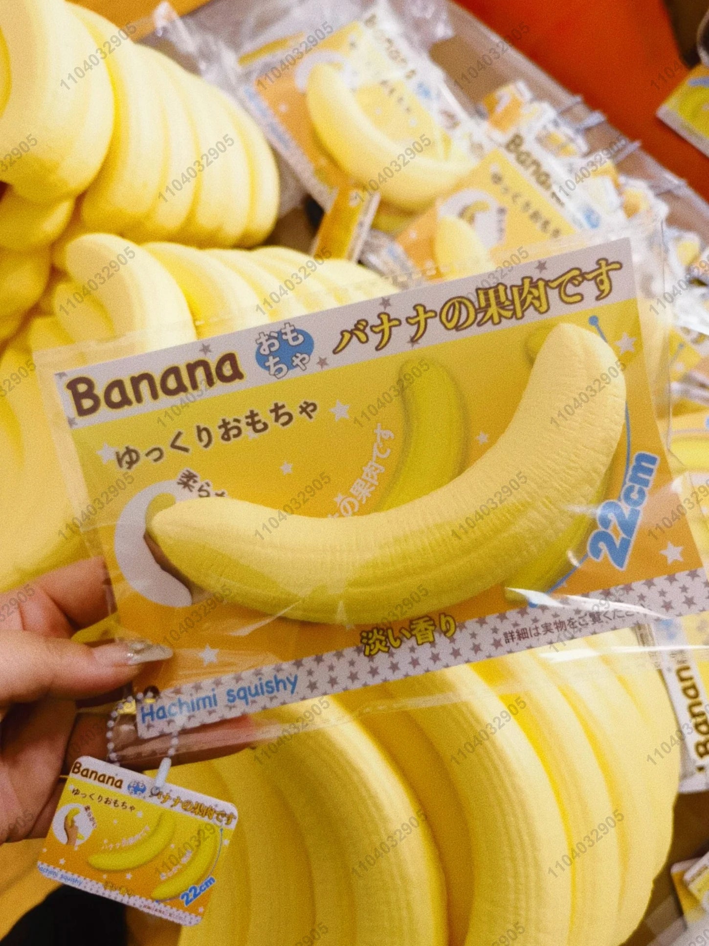 Banana Slow Rise Squishy
