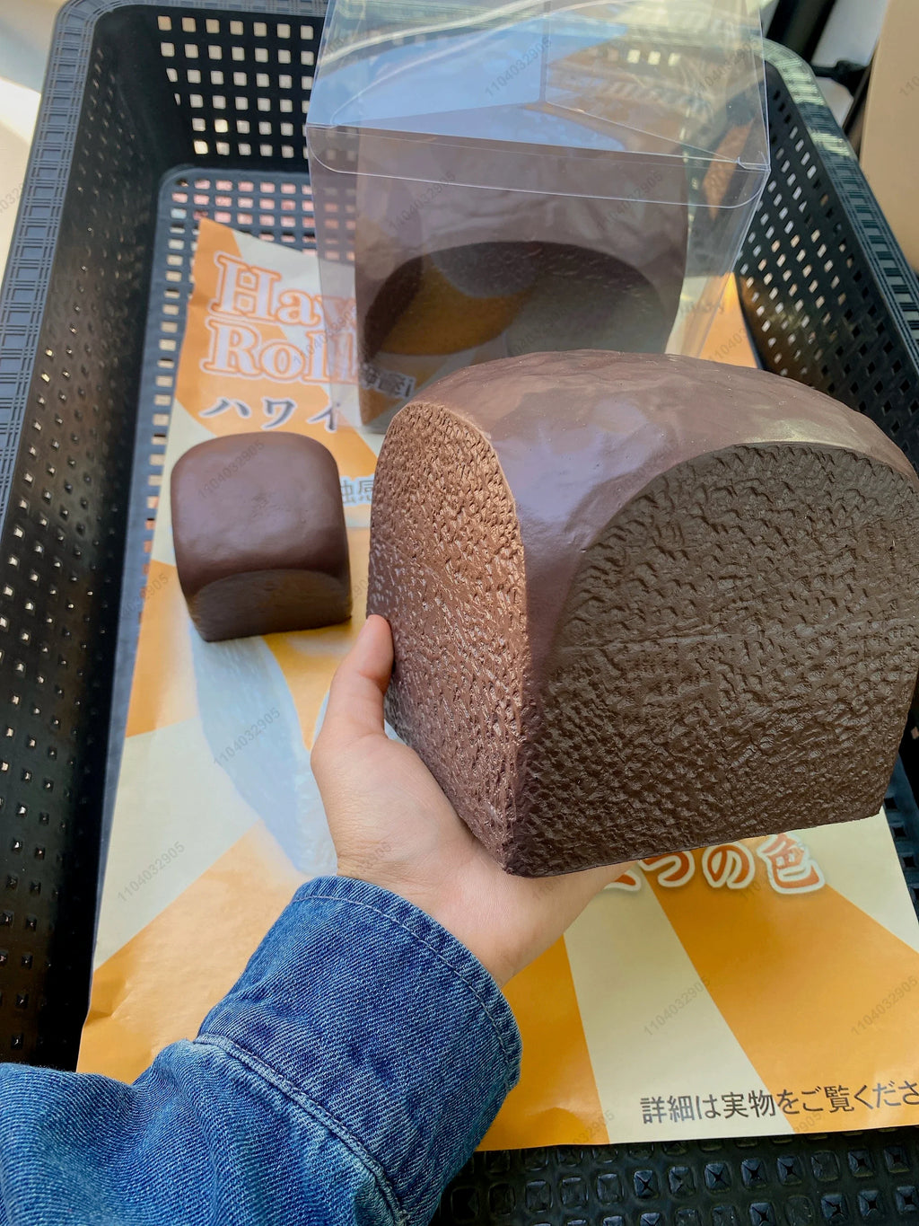 Jumbo Honey Toast Slow Rise Squishy