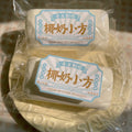 Mixed Foods Cake Slow Rise Squishy